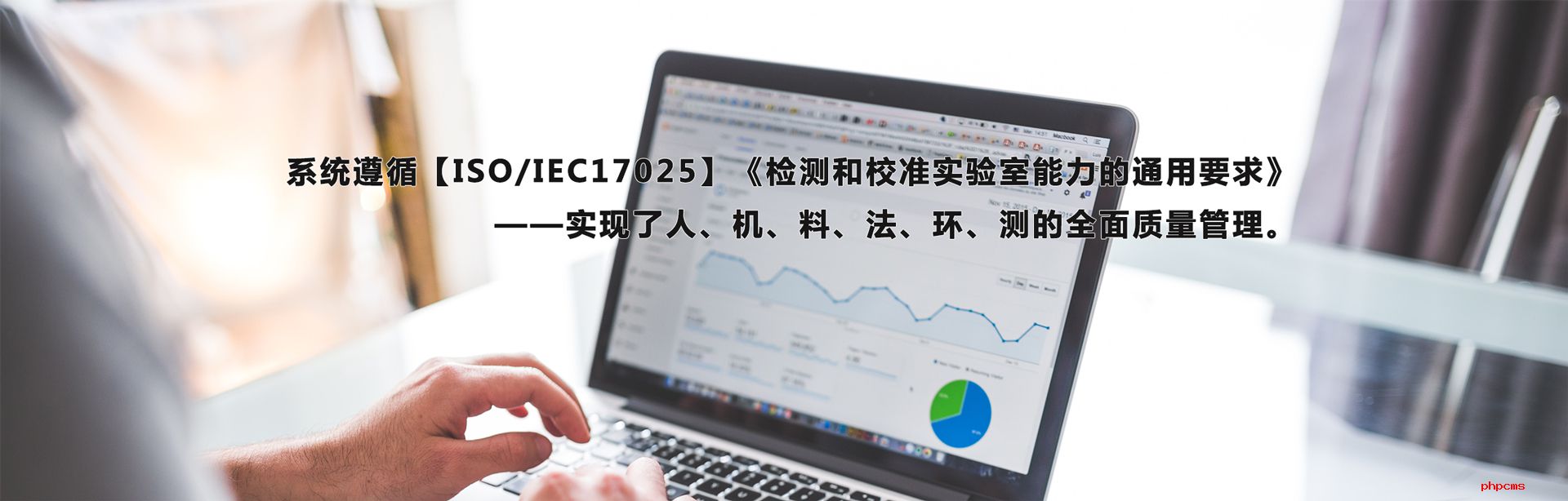 實(shí)驗(yàn)室管理系統(tǒng)哪家好?