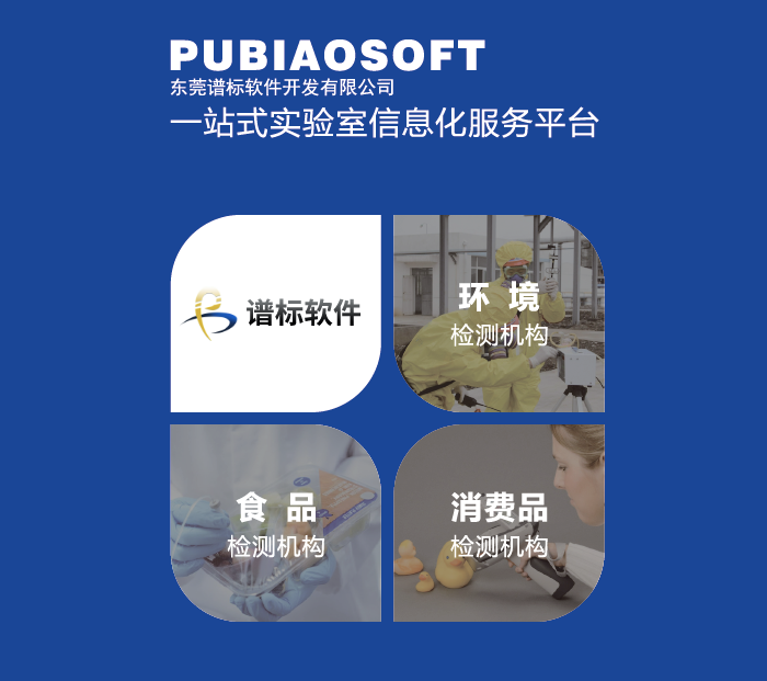 ?怎么提高lims系統(tǒng)價(jià)值?