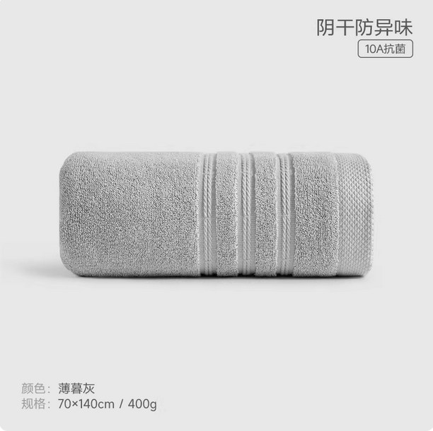 三利浴巾纯棉女全棉抗菌大毛巾