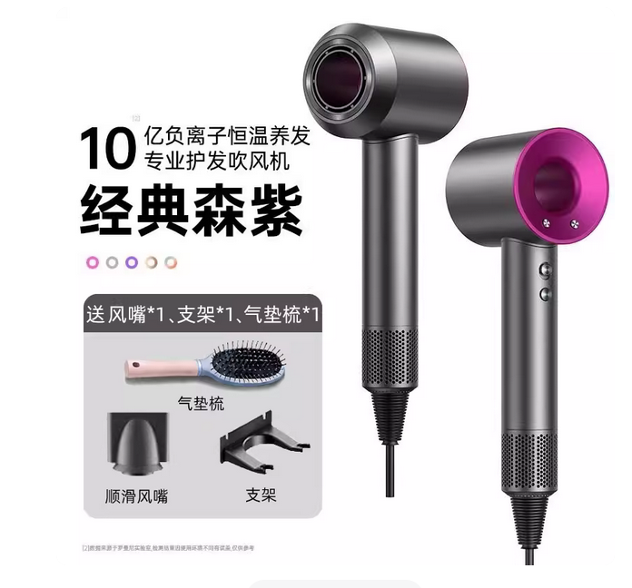 高速吹风机家用负离子护发